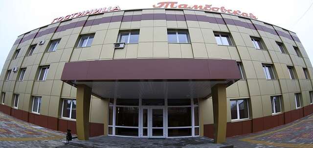 Гостиница Тамбовская Тамбов-3